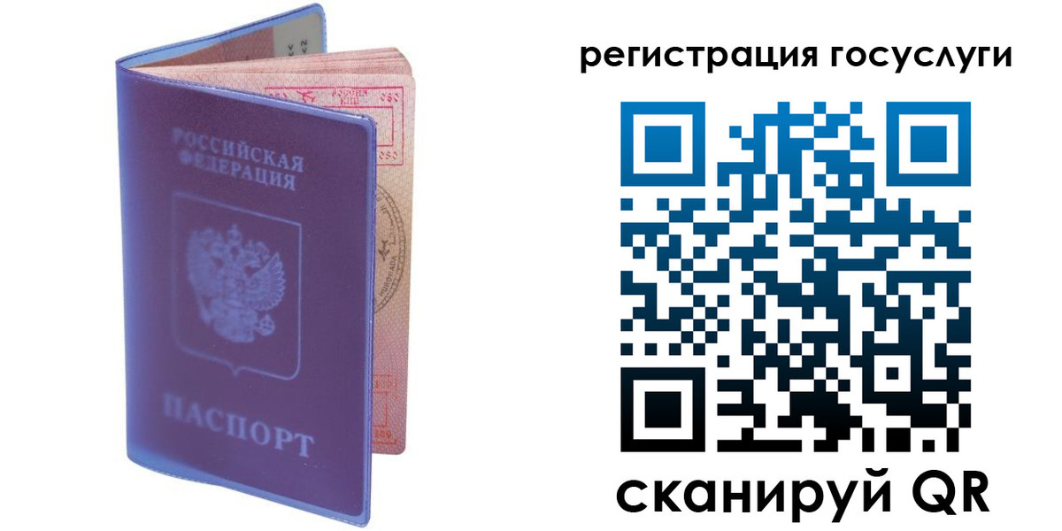 форма 3 в Усолье-Сибирском
