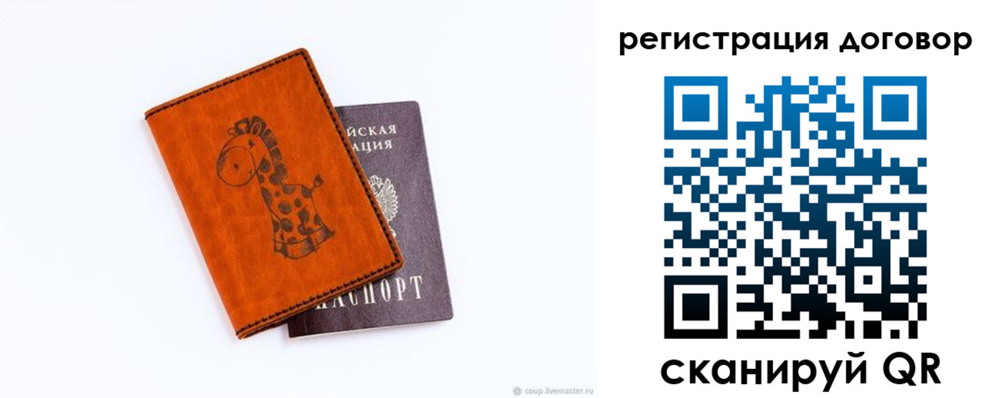 регистрация для школы в Усолье-Сибирском