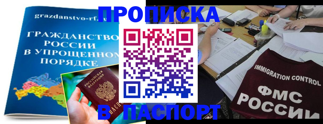регистрация для дет. сада в Усолье-Сибирском