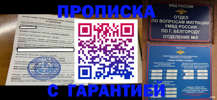регистрация в Усолье-Сибирском