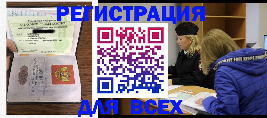 пропишу в квартире в Усолье-Сибирском