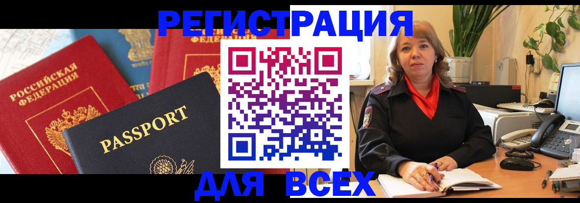 форма 3 в Усолье-Сибирском